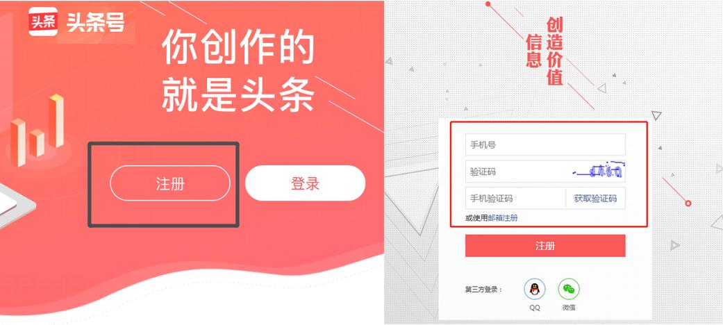 头条号如何开通原创(头条号如何开通原创功能)