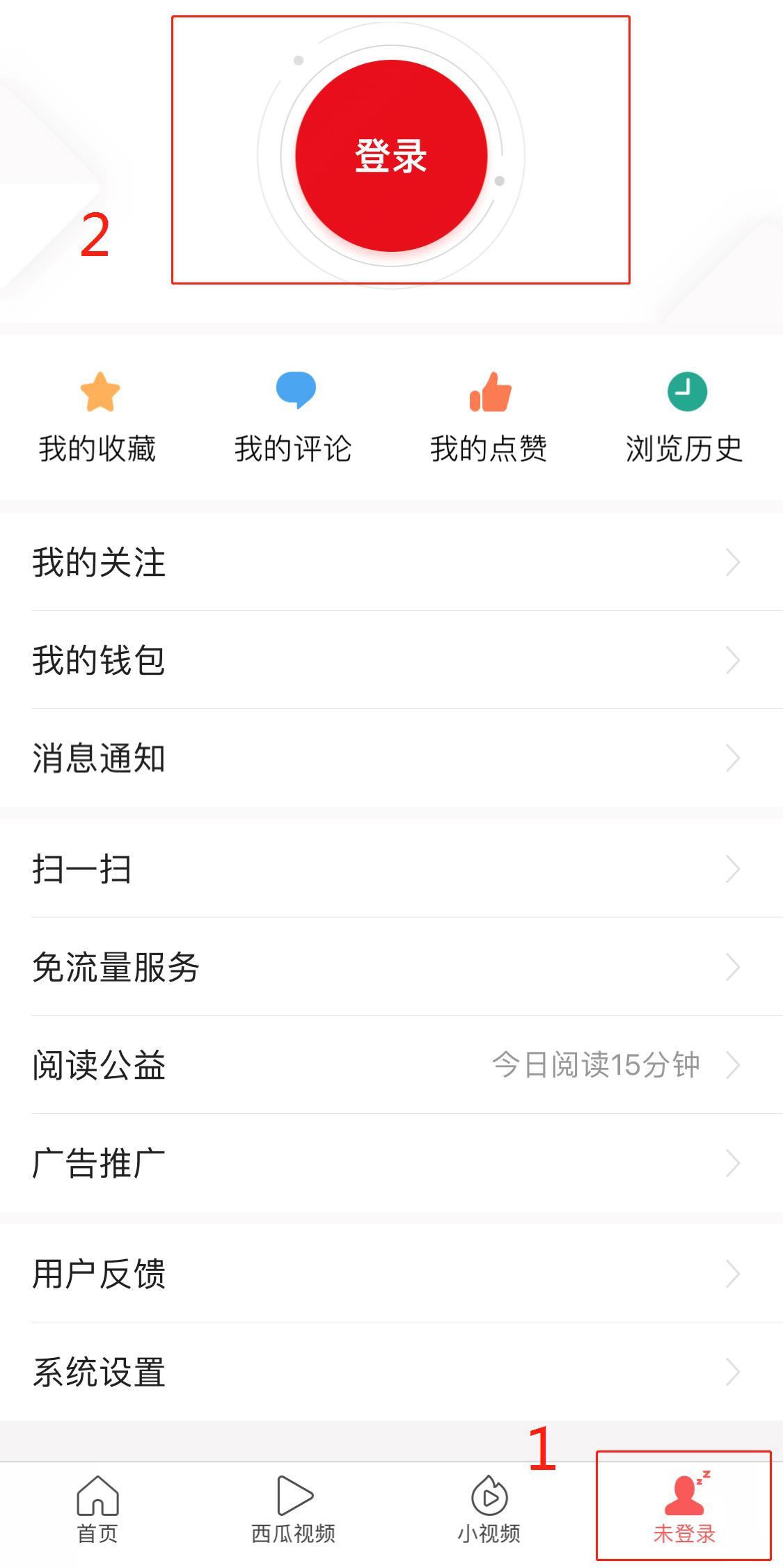 头条创作者叫什么来着(头条创作者叫什么来着呢)
