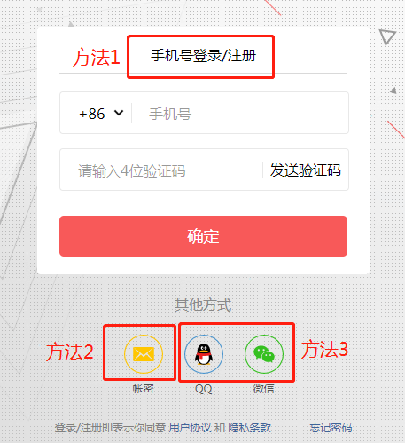怎样在头条上注册号(怎么在头条上注册账号)