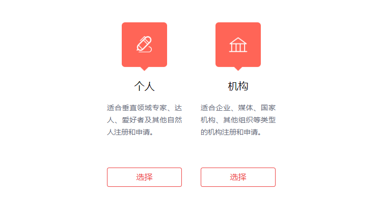 头条如何申请创作者(头条如何申请创作者服务号)