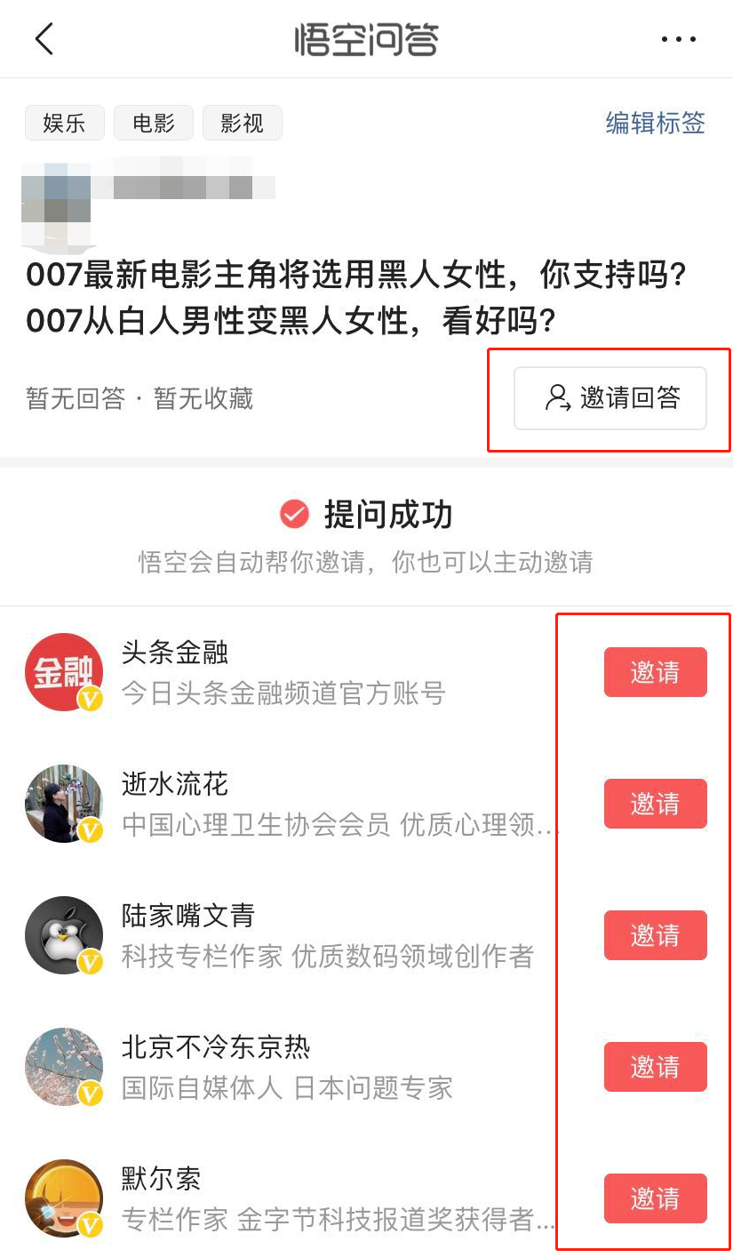 头条号创作平台官网app下载安装(头条号创作平台官网app下载安装苹果)