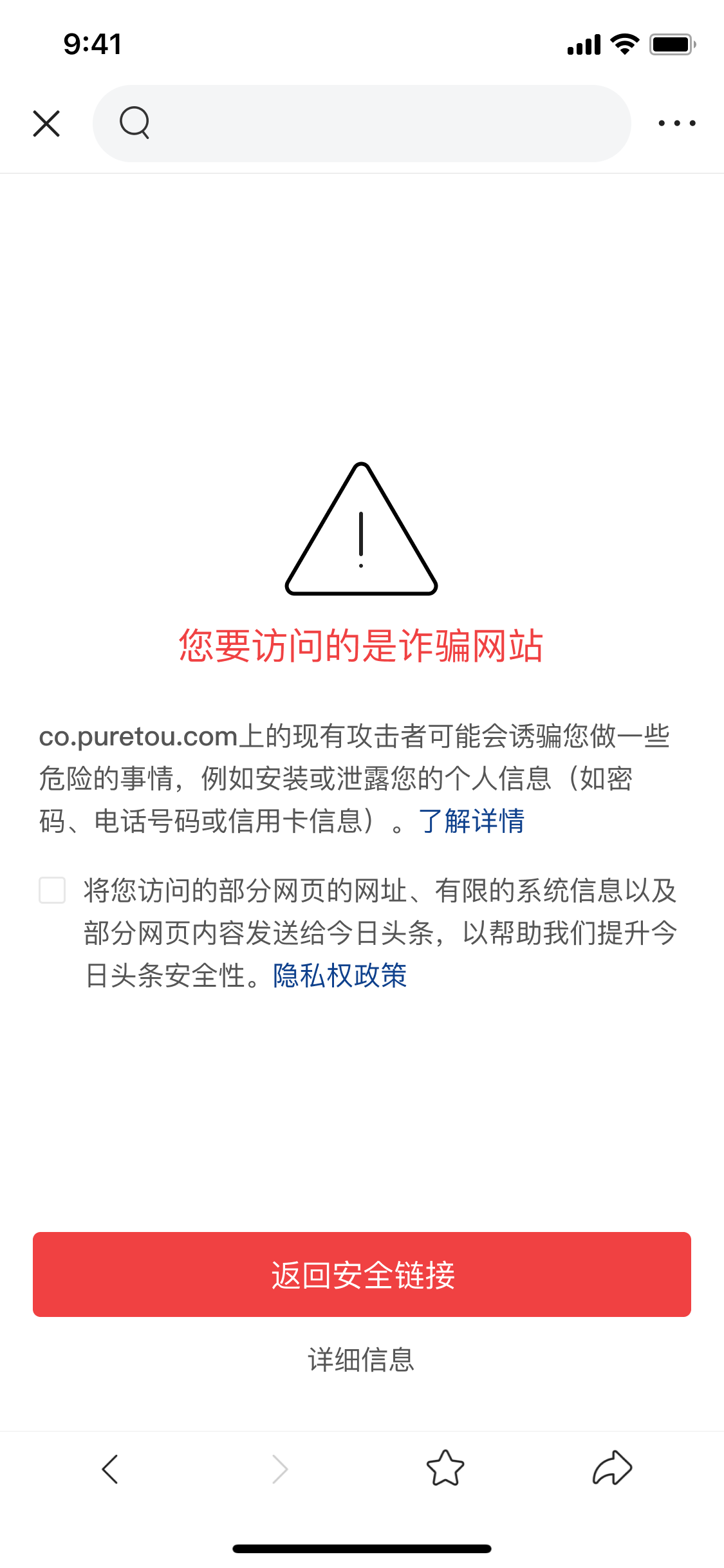 头条怎么发布作品隐私权限(头条怎么发布作品隐私权限呢)