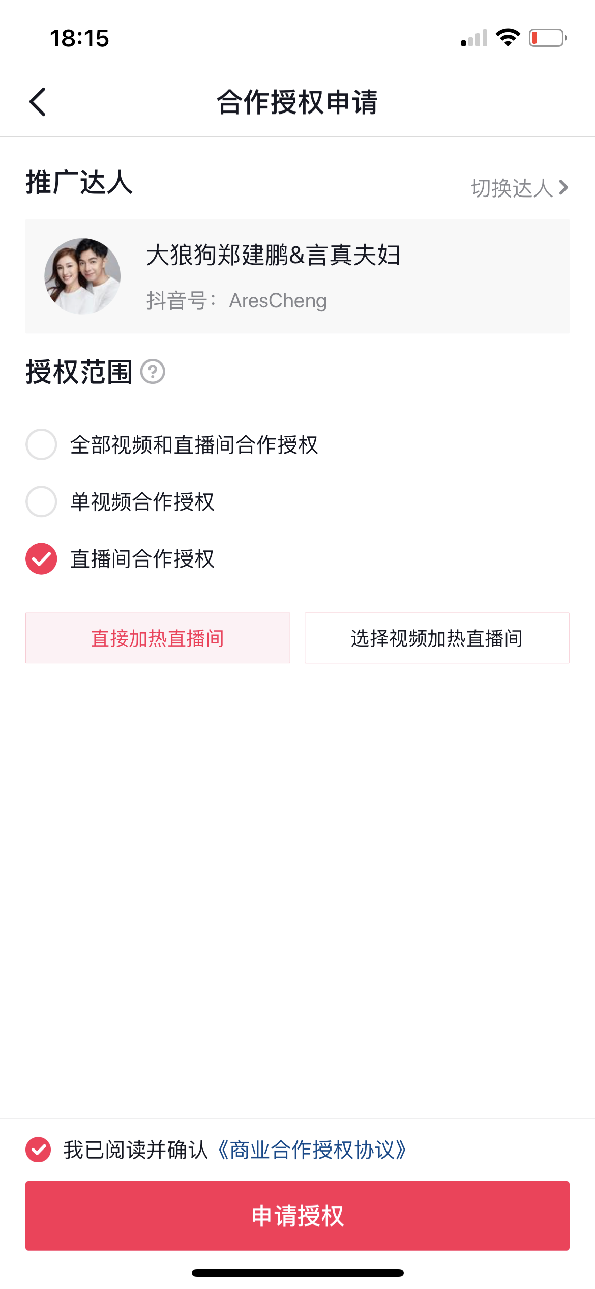 开户流程介绍- 平台操作- 巨量千川帮助中心