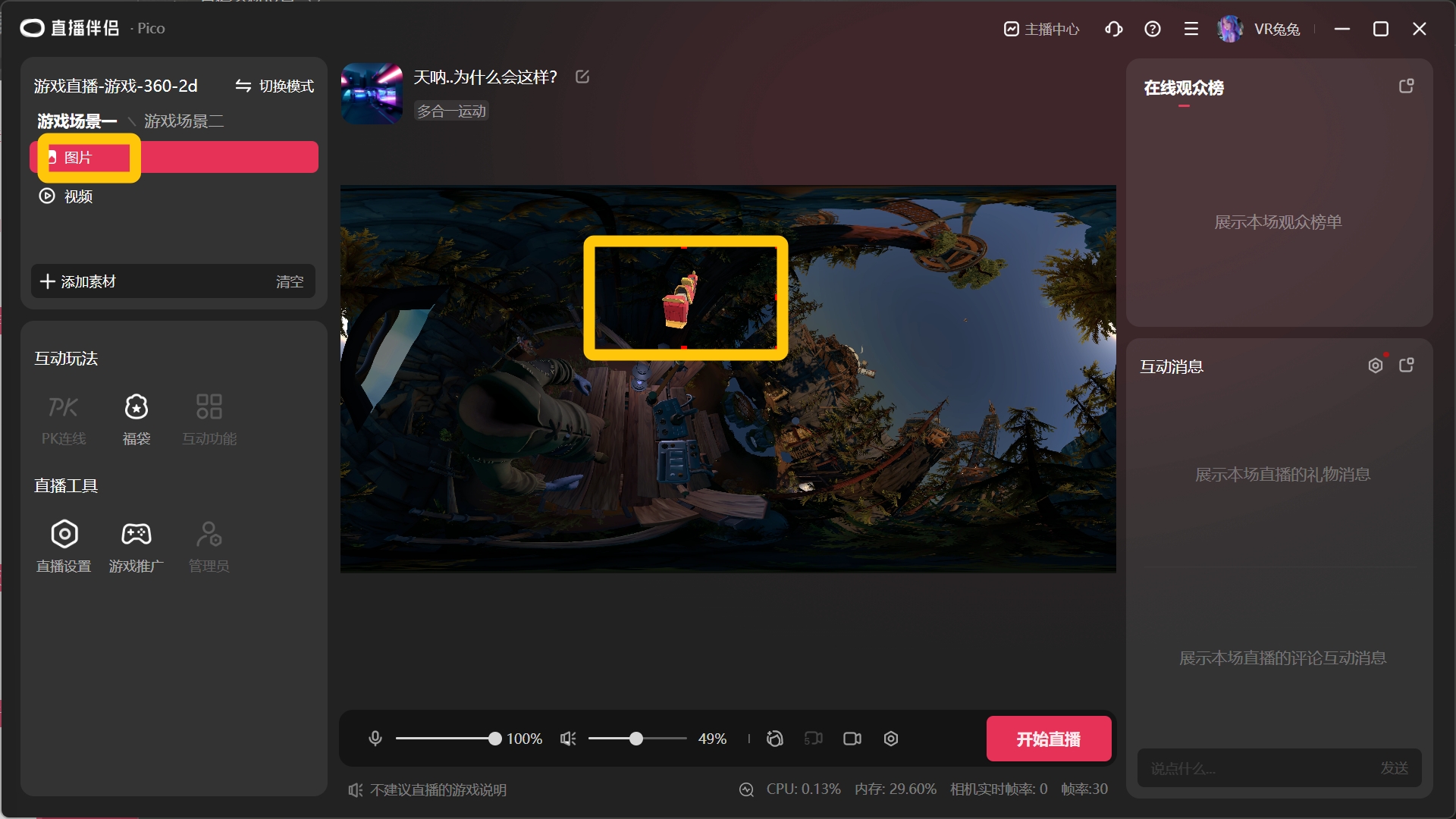 Image=undefinedxundefined